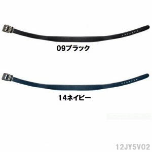 mizuno/ミズノ/野球・ソフトボール用品/パワーベルトST スムース/12JY5V02/小物/アクセサリー/野球用具