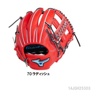 ミズノ グローバルエリート Lシリーズ 内野手用H1型 Mizuno 一般用大人