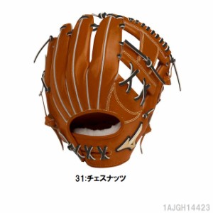 ミズノ 硬式 グラブ グローバル エリート 内野手用の通販｜au PAY