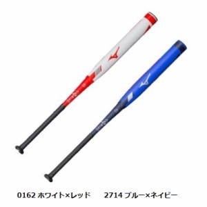 送料無料/Mizuno/ミズノ/ミズノプロ/ソフトボール3号/CRBN2/革ボール/ゴムボール/対応/ソフトボール/バット/1CJFS10984