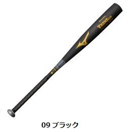 送料無料/Mizuno/ミズノ/硬式用/グローバルエリート/VコングG/金属製/83cm/900g以上/1CJMH11783/硬式バット