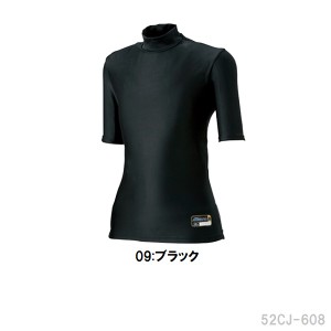  ミズノ MIZUNO 野球 バイオギア ジュニアハイネック 半袖アンダーシャツ 52CJ-608 ブラック・JMサイズのみ