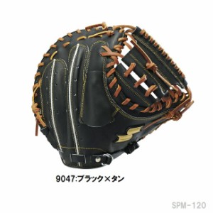 SSK 硬式野球 硬式用キャッチャーミット  捕手用ミット 右投げ用 SPM-120