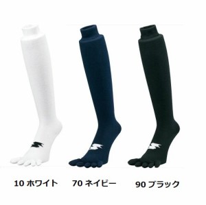 SSK/エスエスケイ/2足組/5本指ソックス/25-27cm/YA1927/ソックス