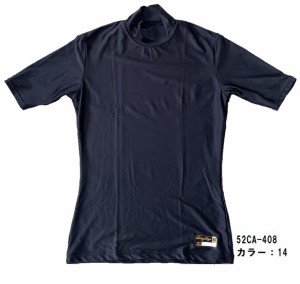 mizuno ミズノ 野球 バイオギア ハイネック 半袖アンダーシャツ 52CA-408 カラー14  XOサイズのみ