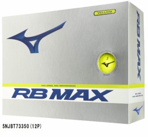 送料無料 ミズノ MIZUNO RB MAX ゴルフボール イエロー 12P 5NJBT73350