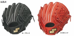 送料無料 SSK エスエスケイ 少年軟式野球 軟式用グラブ オールラウンド用  グローブ  ジュニア Jr  右投げ用 Bオレンジ ブラック AJBJ4