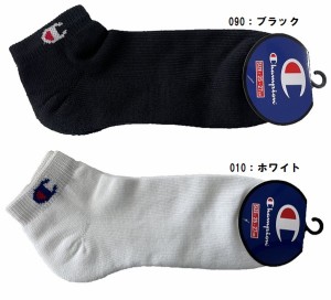 チャンピオン champion 1P  ソックス メンズ レディース 靴下 ショートレングス スクール SOCKS CMSAN302S ブラック ホワイト