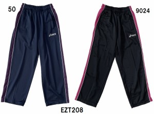 アシックス asics ジュニア 子供用 トレーニングパンツ ジャージ ズボン EZT208 