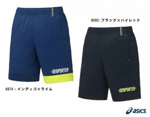 送料無料　asics アシックス ハーフパンツ 短パン レーシング　陸上 スポーツ全般 A77 クロス トランクス XA557N