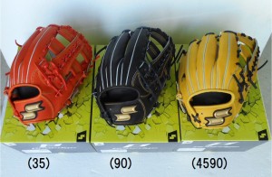 【送料無料】SSK　エスエスケイ　プロエッジ　硬式用　グローブ野球　グラブ　内野手用　PEK85418