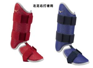 ミズノプロ　エルボーガード　広島　會澤選手　実使用 ミズノプロ エルボーガード 広島 會澤選手 実使用 ミズノプロ