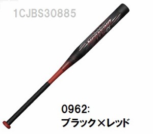 ミズノ ソフトボールバットソフト3号ゴムボール用 ビヨンドマックスメガキング1CJBS30885