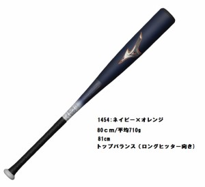 ミズノmizunoミズノレガシー  軟式用FRP製 ビヨンドマックスレガシーショートサイズ1CJBR183