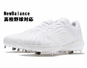 大谷翔平×NewBalance ニューバランスNew Balance ニューバランススパイク野球スパイク NB FuelCell X 4040 v7 Metal W7高校野球ルール対