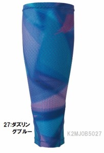 ミズノ　mizuno　BG CALF バイオギアサポーター（ふくらはぎ用／2枚組）ユニセックス　K2MJ0B5027