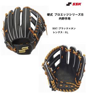 菊池涼介 ssk グローブ 硬式の通販｜au PAY マーケット