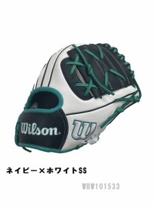 ウィルソン wilson 送料無料　一般軟式野球 軟式グローブ　内野手用(11インチ)　　右投げ用　WBW101533