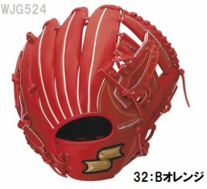 SSK24春夏NEWウインドリーム軟式Jrオールラウンド用WJG524