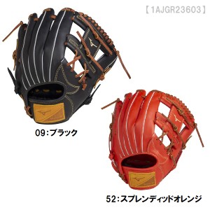 送料無料 公式試合使用不可 ミズノ SELECT9 セレクトナイン 軟式用グローブ  野球 内野手用 サイズ8 グラブ 右投げ用 1AJGR23603