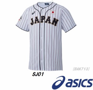 野球 日本 代表 ユニフォームの通販 Au Pay マーケット