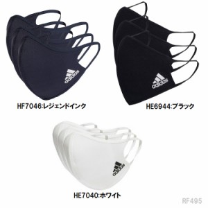 アディダス adidas アクセサリー FACE COVER BOS フェイスカバー マスク 3枚組 RF495