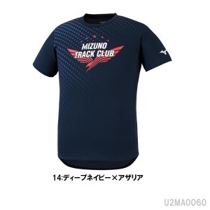 ネコポス便は代引き日時指定不可/最安値に挑戦/ミズノ/mizuno/エンブレムTシャツ/ユニセックス/半袖シャツ/陸上/プラクティスシャツ/U2MA