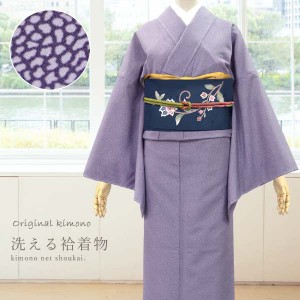 洗える着物 袷【袷着物/パープル 紫 クラック柄 15576】Ｓ/Ｍ/Ｌ/ＴＬサイズ 小紋 単品 ポリエステル きものネット商会ブランド あわせ