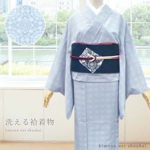 洗える着物 袷（袷着物 淡いスモークブルー 花万華鏡 15576）Ｓ/Ｍ/Ｌ/ＴＬサイズ 小紋 単品 ポリエステル きものネット商会ブランド あ