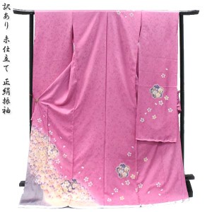 振袖　正絹【訳あり　未仕立て/ ピンク 桜 】 仮絵羽 在庫処分セール