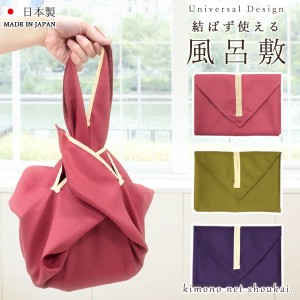 エコバッグ 無地の通販 Au Pay マーケット