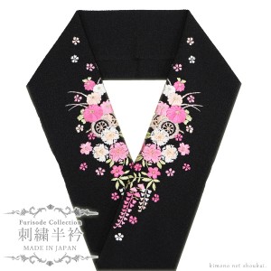 刺繍半襟 刺繍半衿【黒 ピンク 桜菊藤 御所車 12623】日本製 はんえり 振袖 袴 成人式【沖縄配送不可】