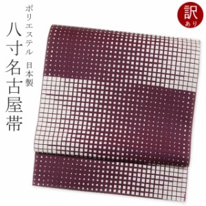 夏物名古屋帯 no 1294 着物 浴衣/水着 レディース 販売正規店
