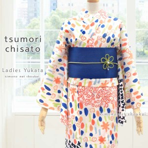 ツモリチサト ブランド 浴衣【tsumori chisato/注染 生成り×オレンジ系 小花ドット 15324】日本製 ゆかた 猫 お仕立て上がり浴衣