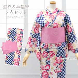 浴衣 セット【2点セット 市松に桜 ピンク半幅帯 15162-14995】かわいい コーディネート レディース 大人 ゆかた フリーサイズ 浴衣福袋 