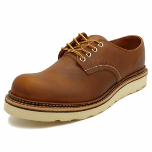 RED WING レッドウイング 8005 カッパー ラフ&タフ