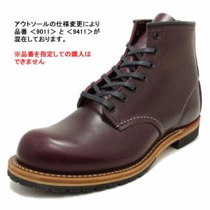 RED WINGレッドウイング9011/9411 ベックマン ブラックチェリー