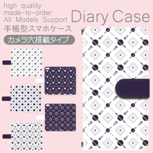 スマホケース スマホ ケース スマホカバー スマホ カバー 手帳型 カバー 星 でんぱ / ほぼ 全機種対応 / dc-174