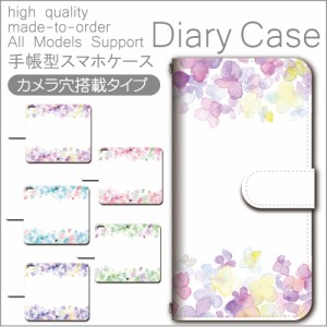 手帳型 スマホカバー ほぼ全機種対応 スマホケース スマホ ケース スマホカバー スマホ カバー iPhone XPERIA galaxy 花柄 パステルカラ