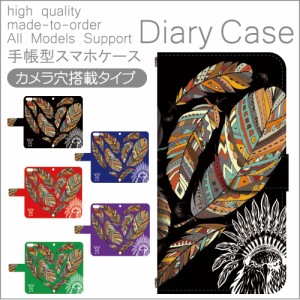 手帳型 スマホカバー ほぼ全機種対応 スマホケース スマホ ケース スマホカバー スマホ カバー iPhone XPERIA galaxy 羽根 インディアン 