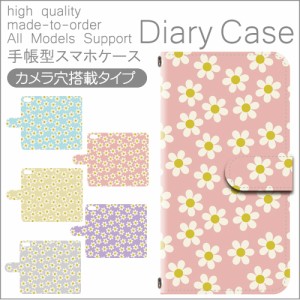 スマホケース スマホ ケース スマホカバー スマホ カバー 手帳型 カバー 花柄 / ほぼ 全機種対応 / dc-152