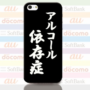 スマホ ケース カバー ハード iPhone iPod iPhone11 iPhoneSE アイフォン 送料無料 / ip-131