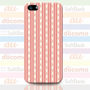 スマホ ケース カバー ハード iPhone iPod iPhone11 iPhoneSE アイフォン 送料無料 / ip-81