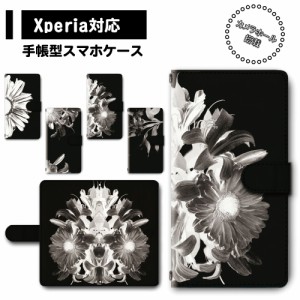 スマホ ケース カバー 手帳型 Xperia Xperia8 SOV42 SO-41A エクスペリア 送料無料 花柄 フラワー 植物 ダーク / dc-304