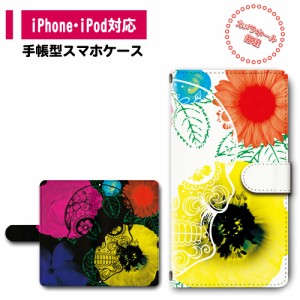 スマホ ケース カバー 手帳型 iPhone iPod iPhone11 iPhoneSE アイフォン 送料無料 花柄 フラワー 骸骨 ドクロ スカル / dc-305