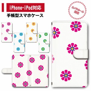 スマホ ケース カバー 手帳型 iPhone iPod iPhone11 iPhoneSE アイフォン 送料無料 花柄 フラワー 北欧 北欧風 / dc-306