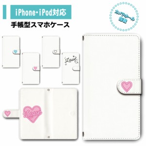 スマホ ケース カバー 手帳型 iPhone iPod iPhone11 iPhoneSE アイフォン 送料無料 ハート ラブ LOVE / dc-311