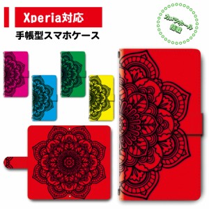 スマホ ケース カバー 手帳型 Xperia Xperia8 SOV42 SO-41A エクスペリア 送料無料 レース模様 ビビット / dc-319