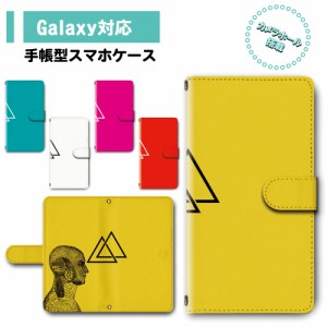 スマホ ケース カバー 手帳型 Galaxy SC-41A SCV48 SC-52A SCG02 ギャラクシー 送料無料 アナトミー トライアングル / dc-320