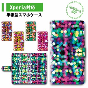 スマホ ケース カバー 手帳型 Xperia Xperia8 SOV42 SO-41A エクスペリア 送料無料 ネオンカラー ドット ピンボケ イルミネーション / dc